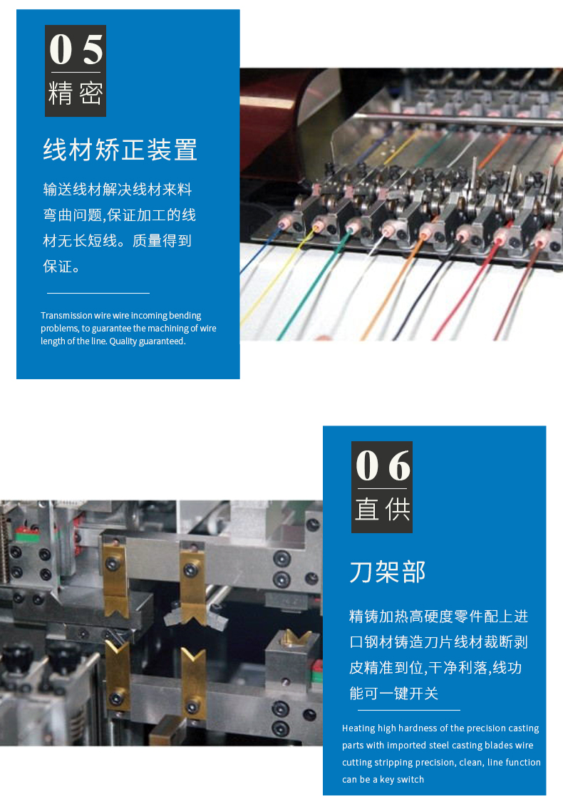 全自動端子機,全自動雙頭沾錫機,全自動刺破式壓接機,全自動打端沾錫機 全自動端子機,全自動雙頭沾錫機,全自動刺破式壓接機,全自動打端沾錫機