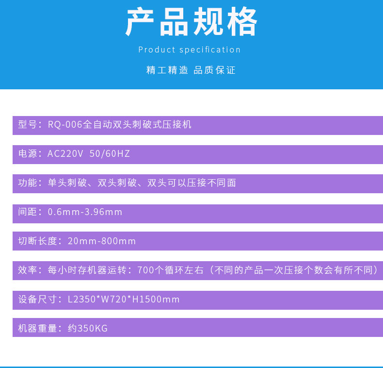 全自動(dòng)端子機(jī),全自動(dòng)雙頭沾錫機(jī),全自動(dòng)刺破式壓接機(jī),全自動(dòng)打端沾錫機(jī),全自動(dòng)穿膠殼機(jī) 全自動(dòng)端子機(jī),全自動(dòng)雙頭沾錫機(jī),全自動(dòng)刺破式壓接機(jī),全自動(dòng)打端沾錫機(jī),全自動(dòng)穿膠殼機(jī)