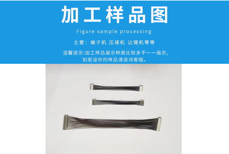 全自動(dòng)端子機(jī),全自動(dòng)雙頭沾錫機(jī),全自動(dòng)刺破式壓接機(jī),全自動(dòng)打端沾錫機(jī),全自動(dòng)穿膠殼機(jī) 全自動(dòng)端子機(jī),全自動(dòng)雙頭沾錫機(jī),全自動(dòng)刺破式壓接機(jī),全自動(dòng)打端沾錫機(jī),全自動(dòng)穿膠殼機(jī)