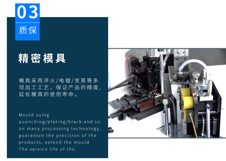 全自動端子機,全自動雙頭沾錫機,全自動刺破式壓接機,全自動打端沾錫機,全自動穿膠殼機 全自動端子機,全自動雙頭沾錫機,全自動刺破式壓接機,全自動打端沾錫機,全自動穿膠殼機