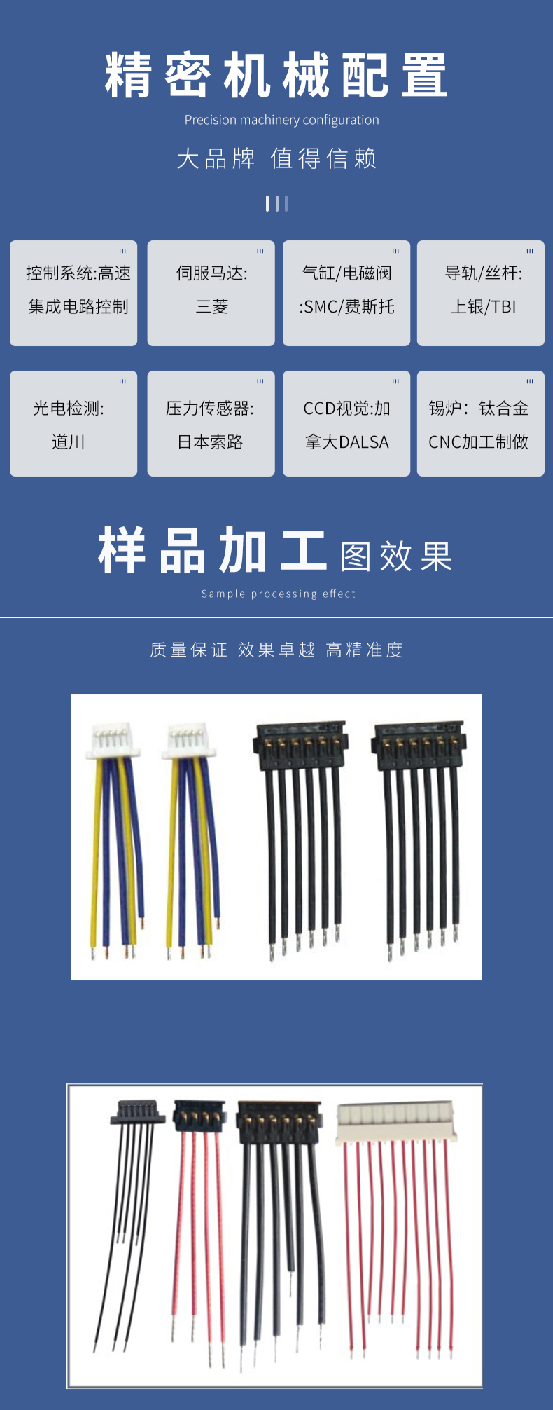 全自動端子插殼機單頭打端子單頭穿膠殼機多孔穿殼打端機 全自動端子插殼機單頭打端子單頭穿膠殼機多孔穿殼打端機